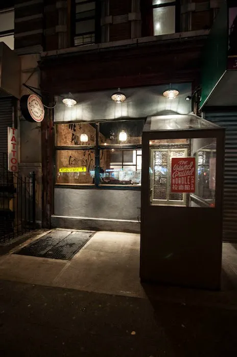 The Handpulled Noodle | West Harlem Picture 2