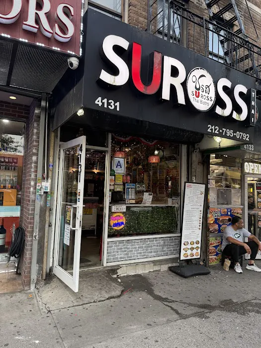Suross Thai Bistro - New Management Picture 3