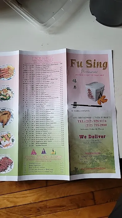 Fu Sing Picture 1