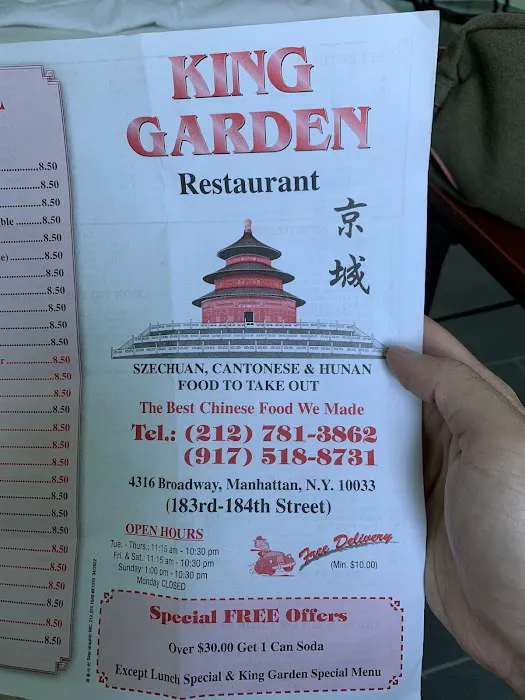 King Garden Picture 6