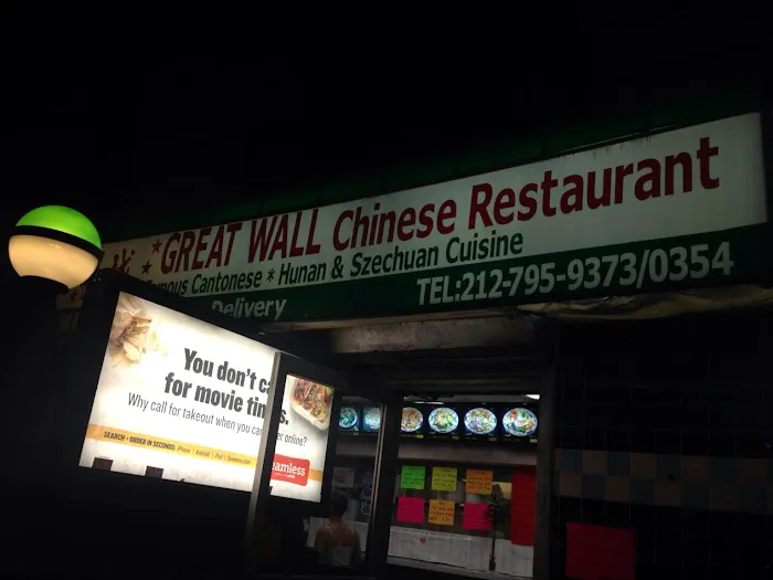Great Wall Picture 5