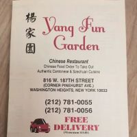 Yang Garden ico