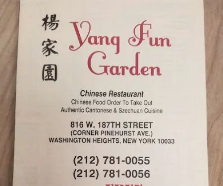 Yang Garden