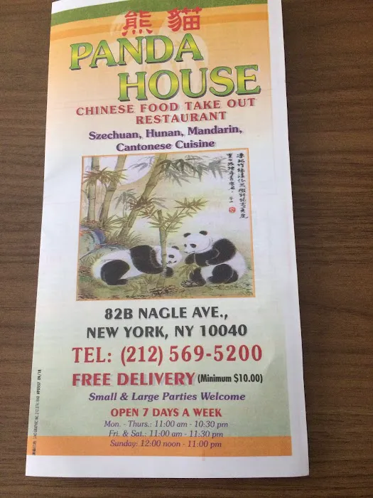 Panda House Picture 5