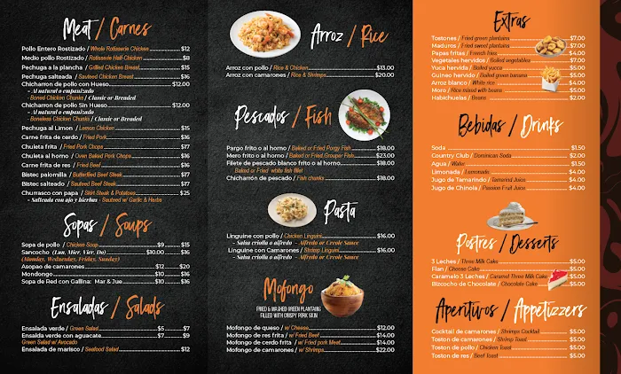 Nomas Restaurant Picture 3
