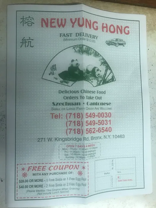 New Young Hong Kitchen Picture 5