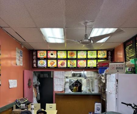 No. 1 China Wok