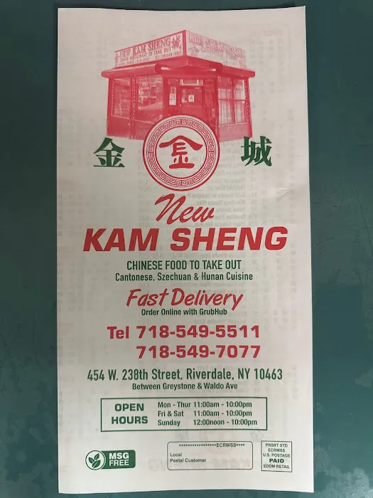 New Kam Sheng Picture 3