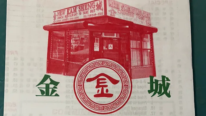 New Kam Sheng Picture 10
