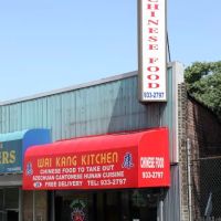 Wai Kang ico
