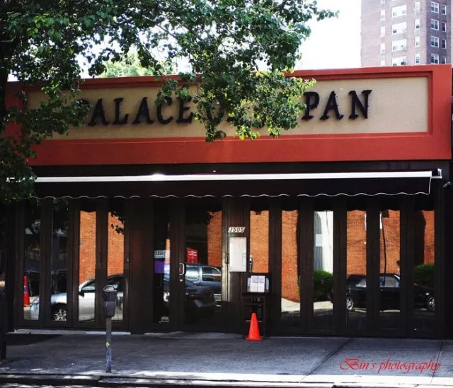 Palace of Japan Picture 3
