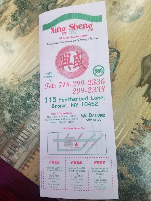 Xing Sheng - Jackie Chan's Chinese Restaurant Picture 6