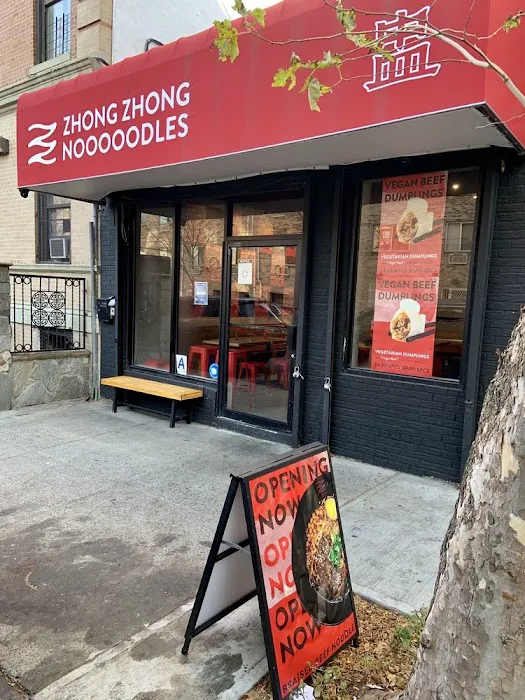 Zhongzhong Noodles - Bronx Picture 2