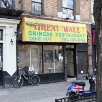 Great Wall ico