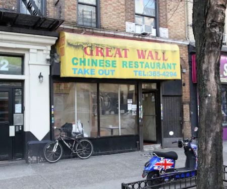 Great Wall