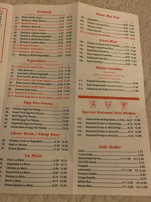Sing Wok Chinese Restaurant Picture 4