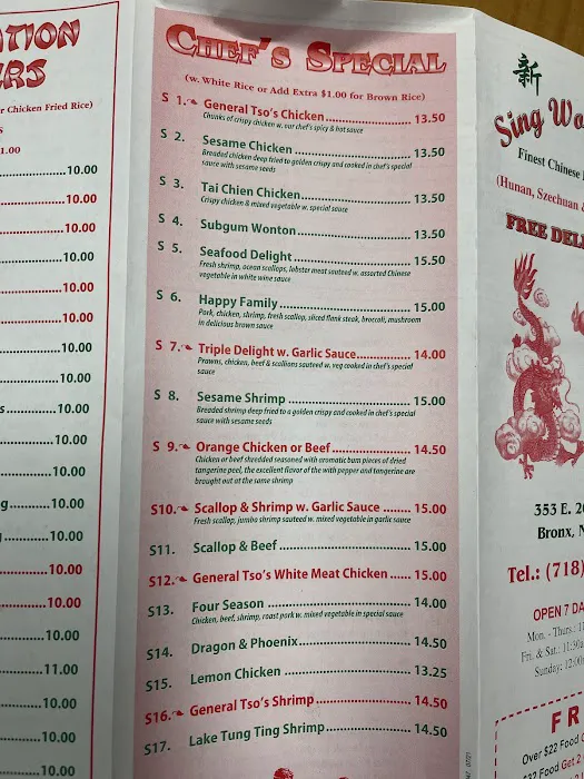 Sing Wok Chinese Restaurant Picture 10