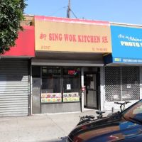 Sing Wok Chinese Restaurant ico
