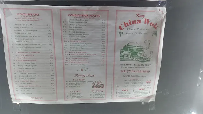 China New Wok Picture 6
