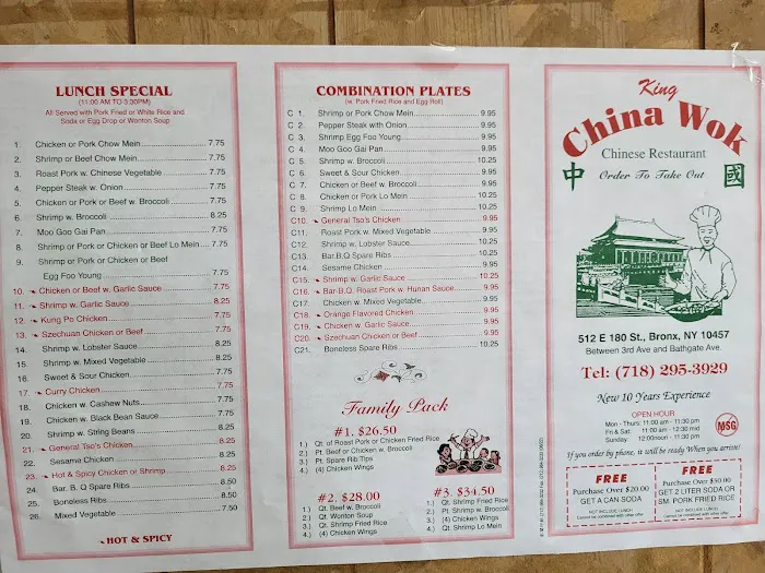 China New Wok Picture 10