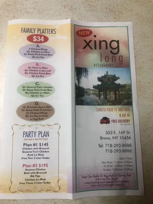 Xing Long Chinese Restaurant Picture 1