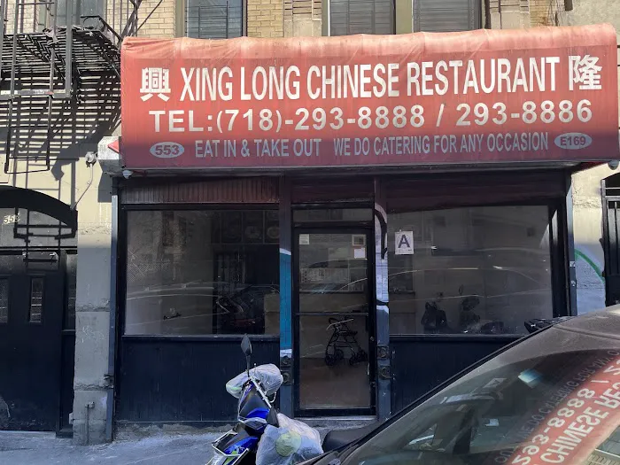 Xing Long Chinese Restaurant Picture 2