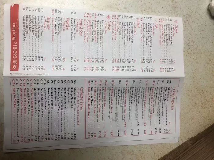 Xing Long Chinese Restaurant Picture 8