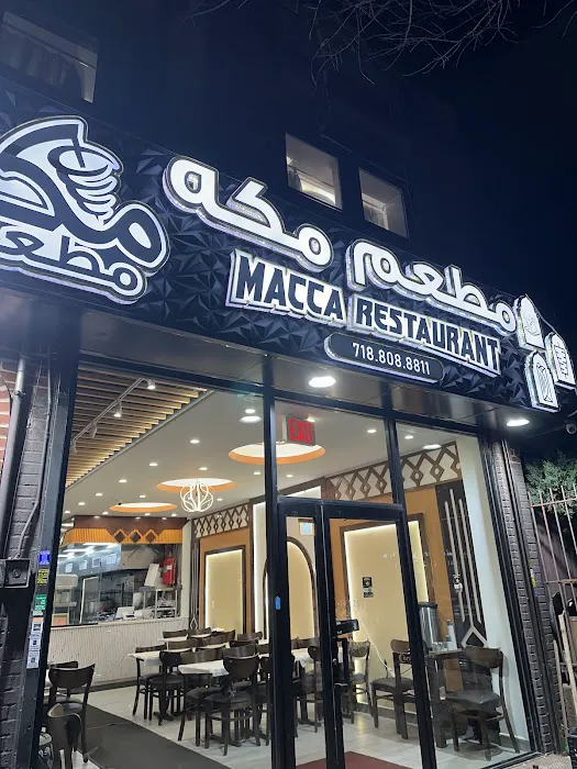 Macca Restaurant مطعم مكة Picture 7