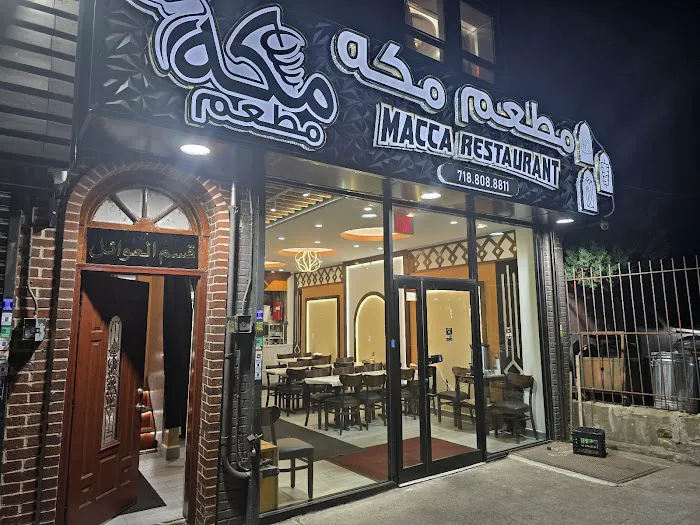 Macca Restaurant مطعم مكة Picture 10