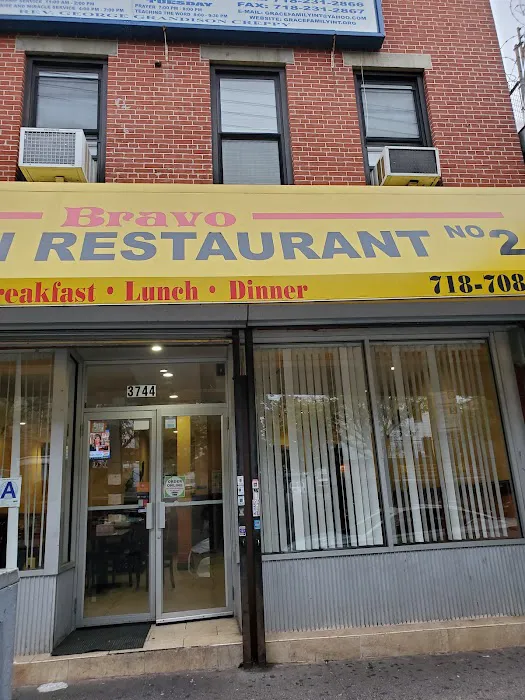 Bravo African Restaurant Picture 8