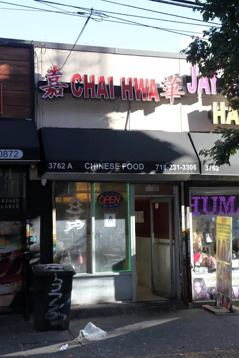 Chai Hwa Picture 1