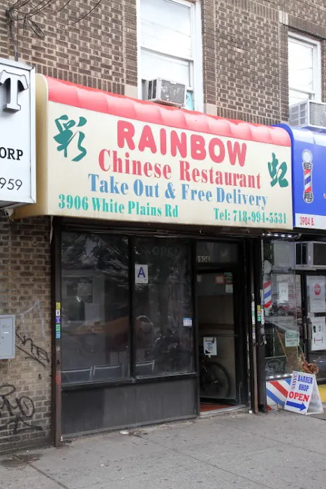 New Rainbow Chinese Restaurant Picture 1