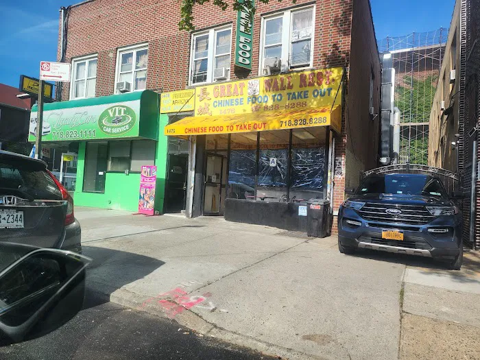 Parkchester Fish & Chips Picture 4