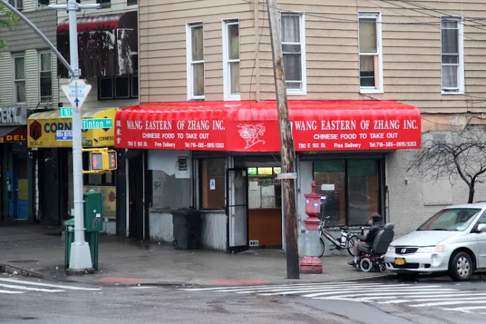 Wang Eastern Chinese Restaurant Picture 4