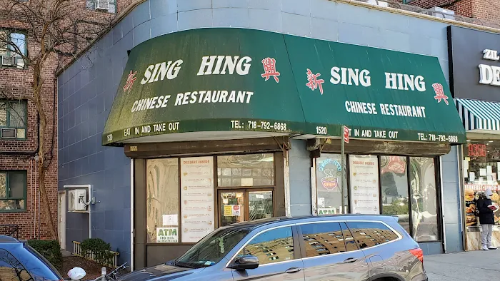 Xin Xing Chinese Restaurant Picture 3