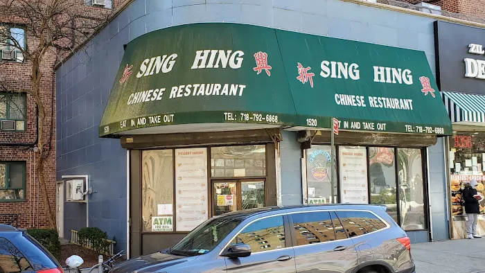 Xin Xing Chinese Restaurant Picture 5