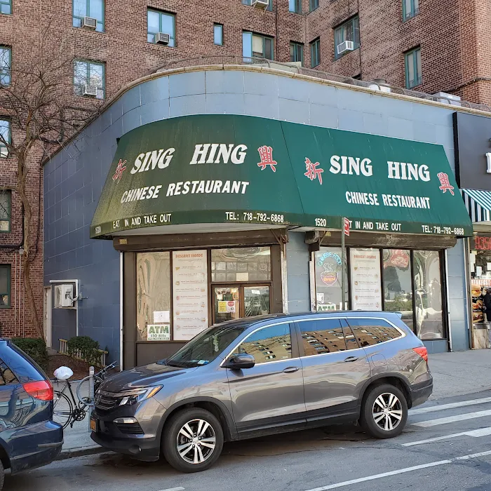 Xin Xing Chinese Restaurant Picture 7