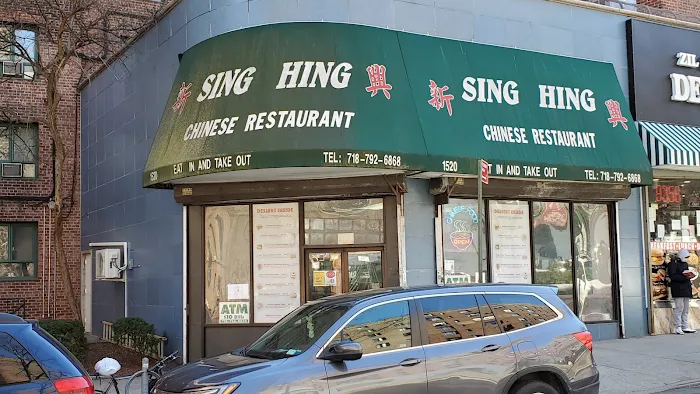 Xin Xing Chinese Restaurant Picture 6