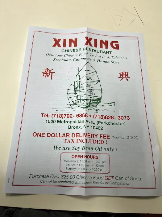 Xin Xing Chinese Restaurant Picture 4