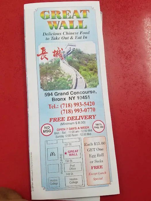 Great Wall Picture 8