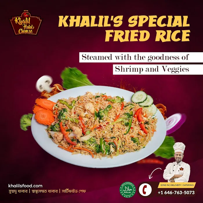 Khalil Halal Chinese Picture 8