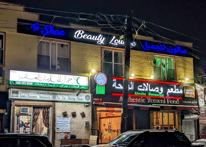 Alwaha Restaurant Bronx New York Picture 1