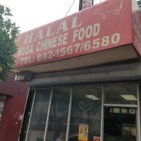 Halal Musa Chinese Food ico