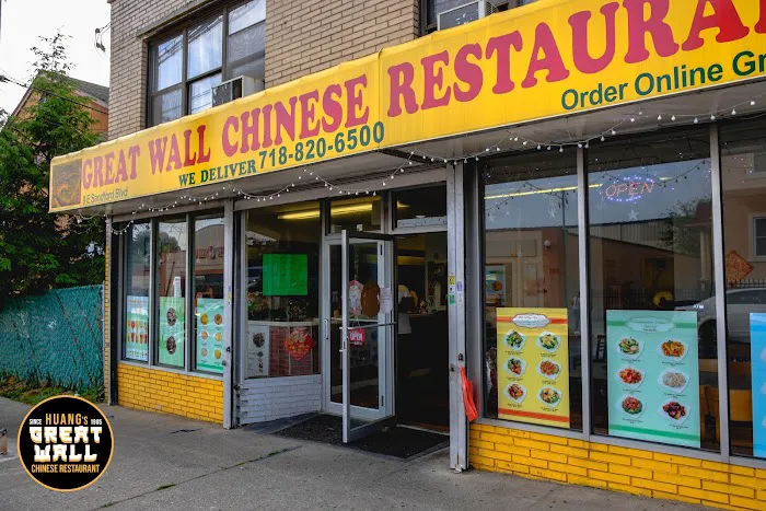 Great Wall Chinese Food Picture 4