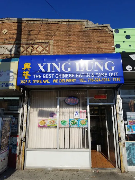 Xinglung Picture 1