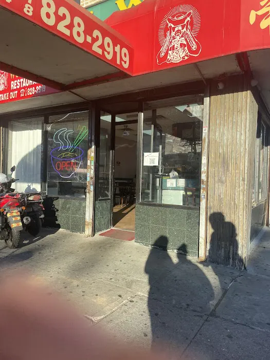 Empire Wok - Chinese Asian Western Fusion Cuisine Food Restaurant Bronx New York Picture 10
