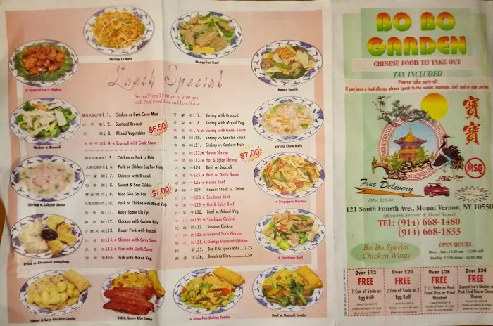 Bo bo Garden Picture 2