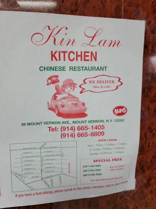 Kin Lam Kitchen Picture 1