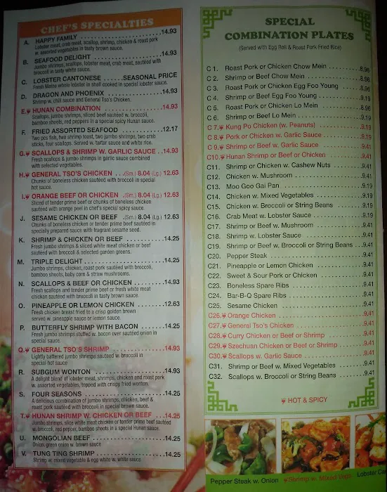 Jade Palace Restaurant Picture 6
