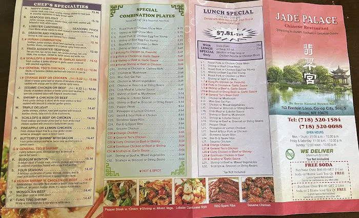 Jade Palace Restaurant Picture 2